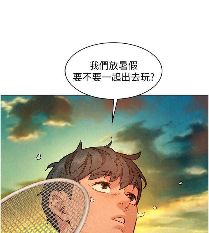 第101话-我想带妳见我父母 - 第120.jpg页