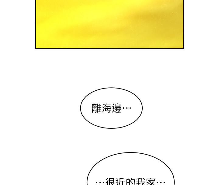 第101话-我想带妳见我父母 - 第123.jpg页