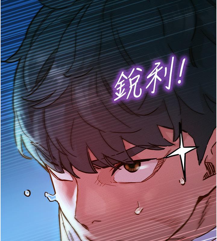 第101话-我想带妳见我父母 - 第129.jpg页