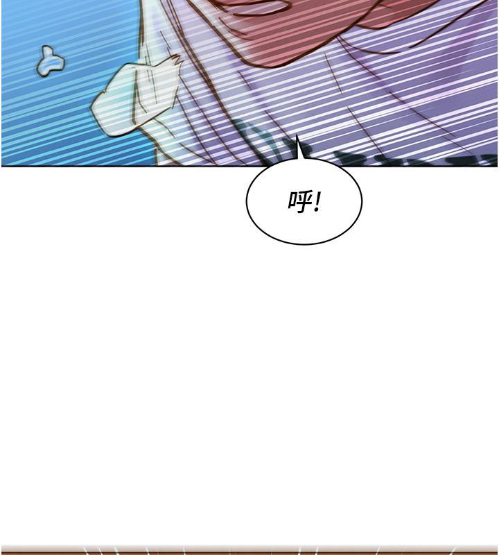 第101话-我想带妳见我父母 - 第130.jpg页