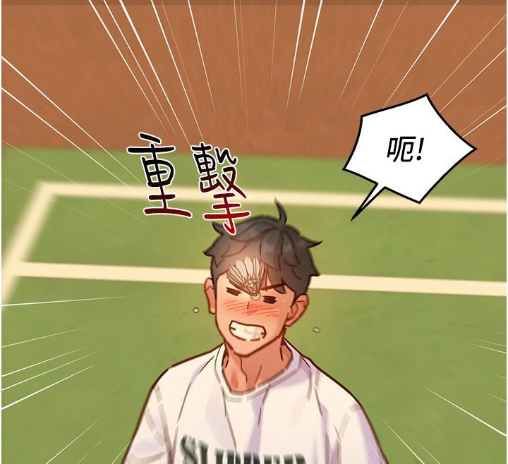 第101话-我想带妳见我父母 - 第131.jpg页