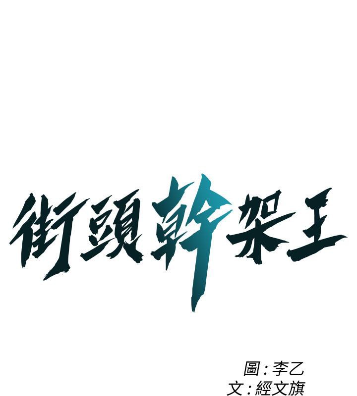 第65话-被发现的姦情 - 第1.jpg页