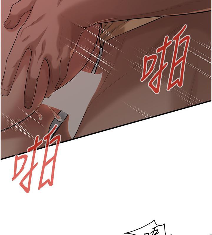 第65话-被发现的姦情 - 第5.jpg页