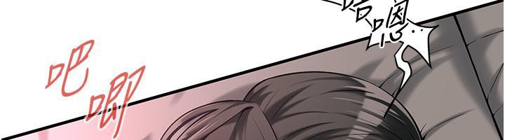 第65话-被发现的姦情 - 第6.jpg页