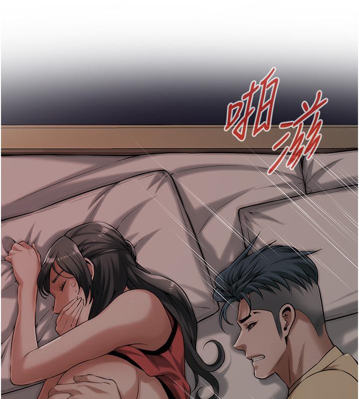 第65话-被发现的姦情 - 第12.jpg页