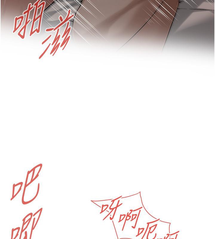 第65话-被发现的姦情 - 第14.jpg页