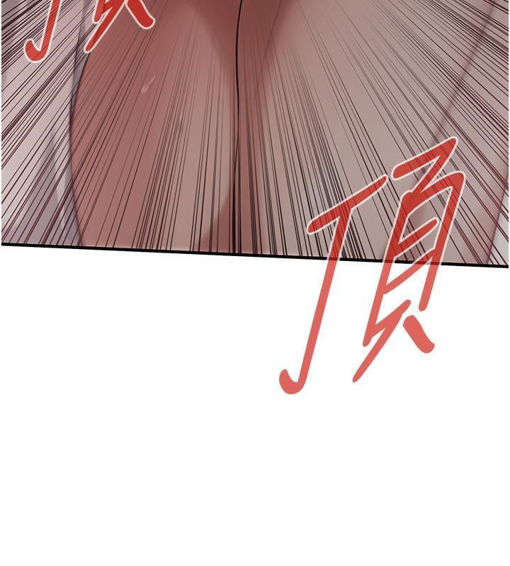 第65话-被发现的姦情 - 第21.jpg页