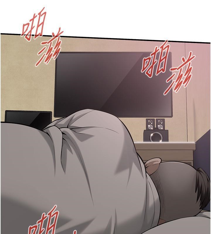 第65话-被发现的姦情 - 第22.jpg页