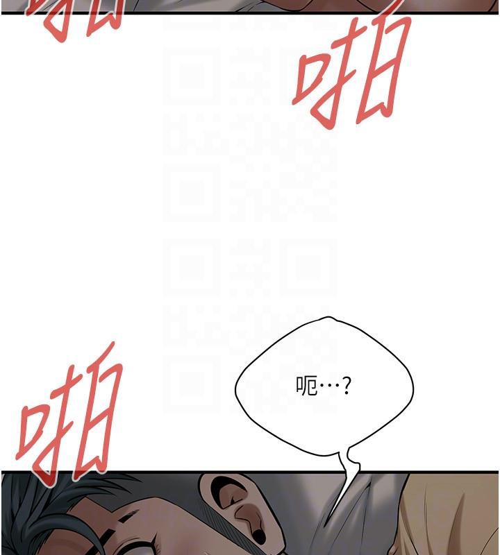 第65话-被发现的姦情 - 第30.jpg页