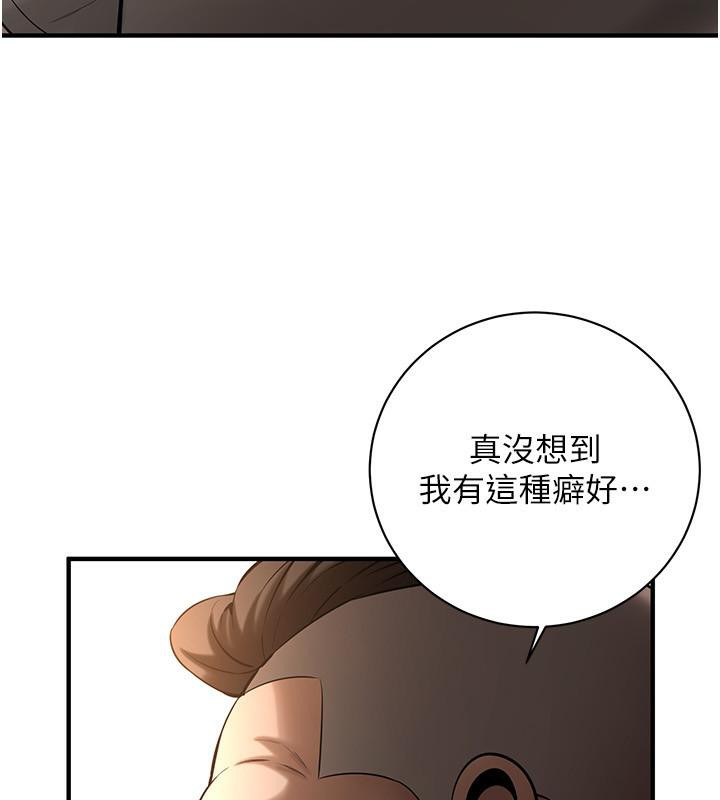 第65话-被发现的姦情 - 第34.jpg页