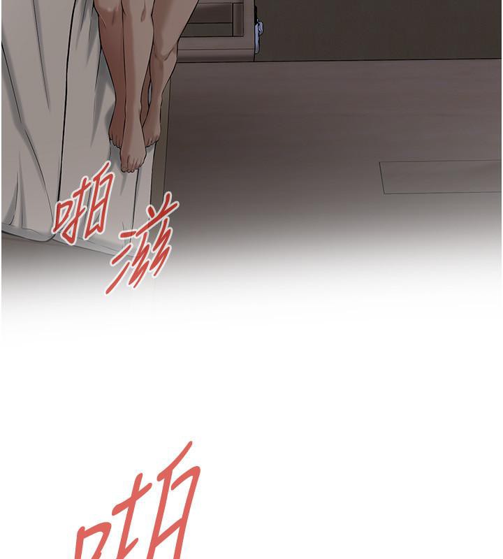 第65话-被发现的姦情 - 第38.jpg页