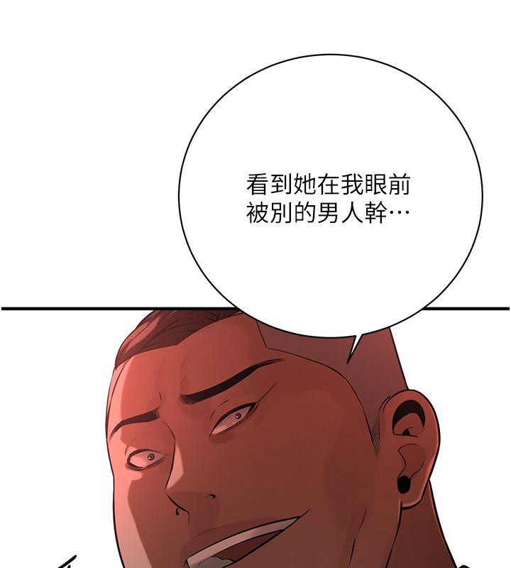 第65话-被发现的姦情 - 第41.jpg页