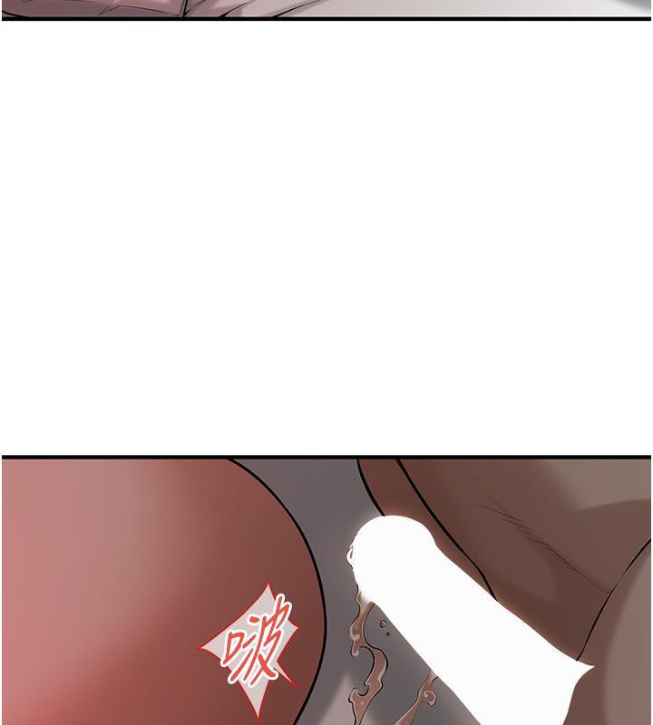 第65话-被发现的姦情 - 第47.jpg页