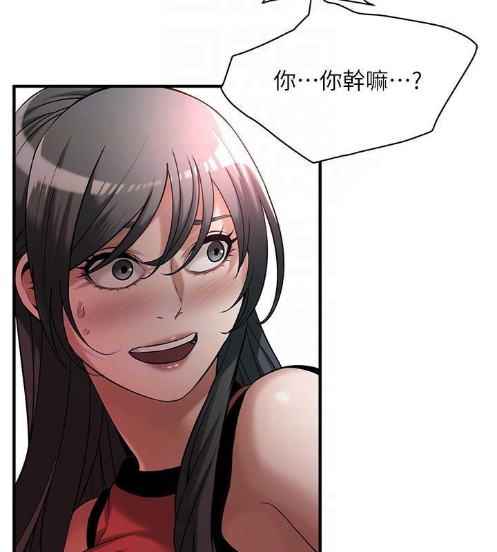 第65话-被发现的姦情 - 第51.jpg页
