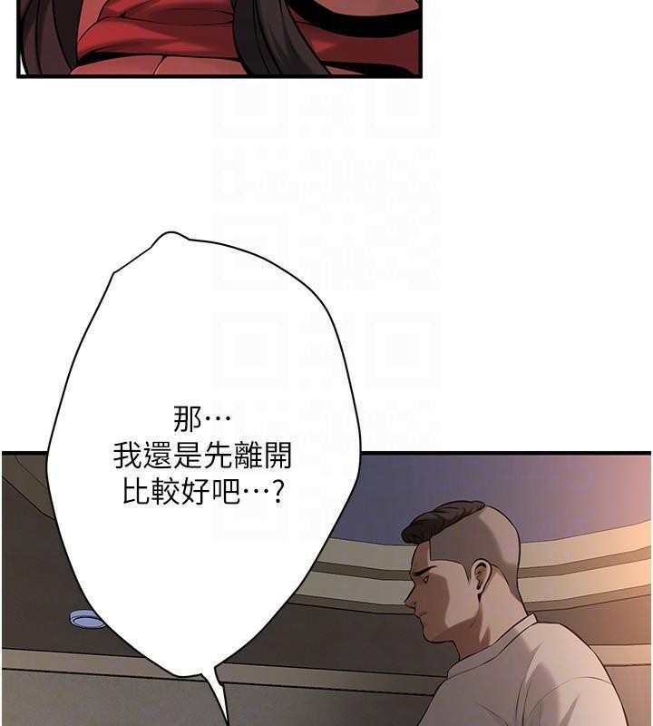 第65话-被发现的姦情 - 第52.jpg页
