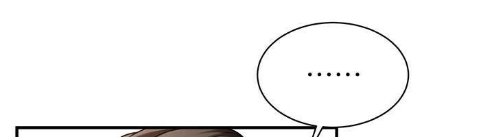 第65话-被发现的姦情 - 第55.jpg页