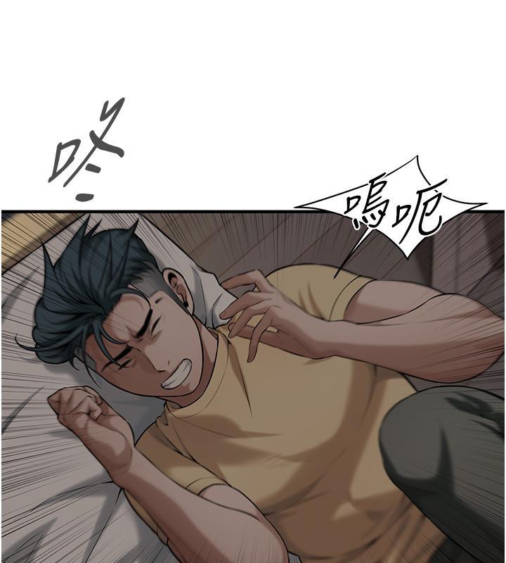 第65话-被发现的姦情 - 第60.jpg页