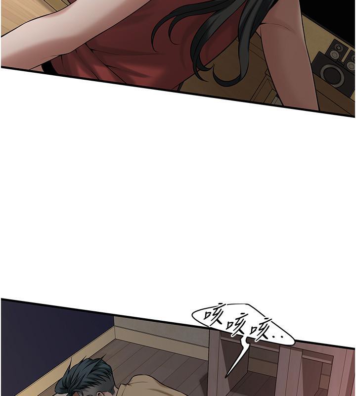 第65话-被发现的姦情 - 第62.jpg页