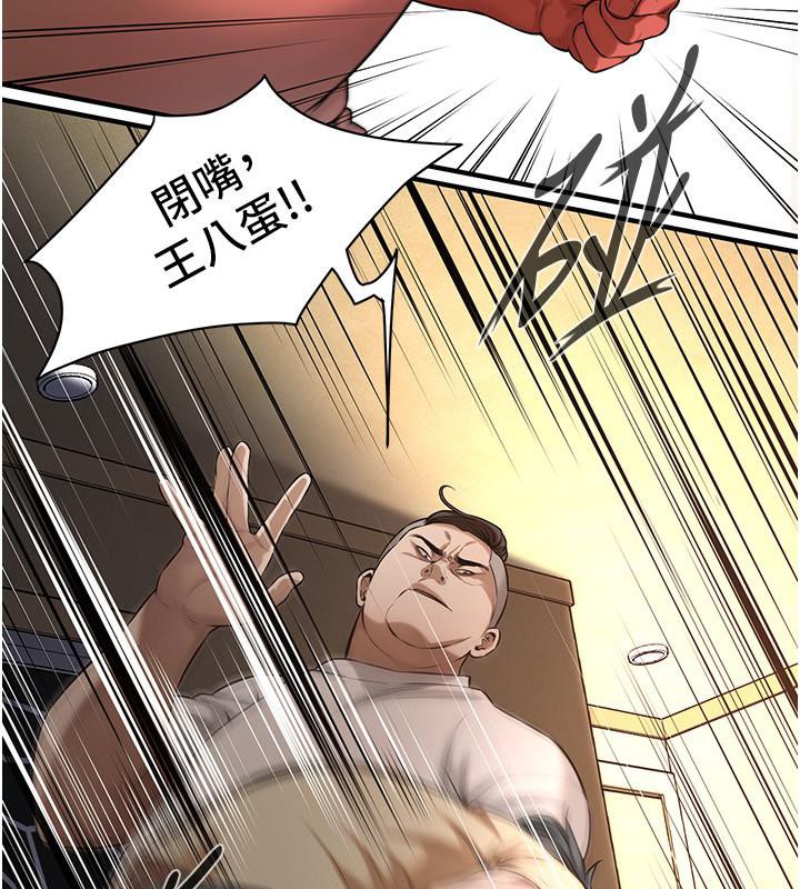 第65话-被发现的姦情 - 第69.jpg页