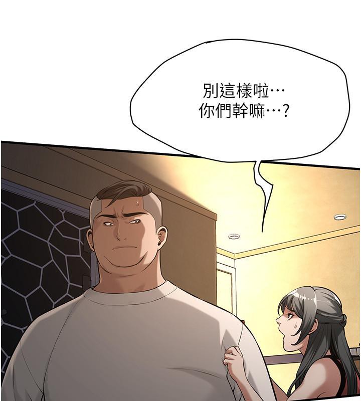 第65话-被发现的姦情 - 第76.jpg页
