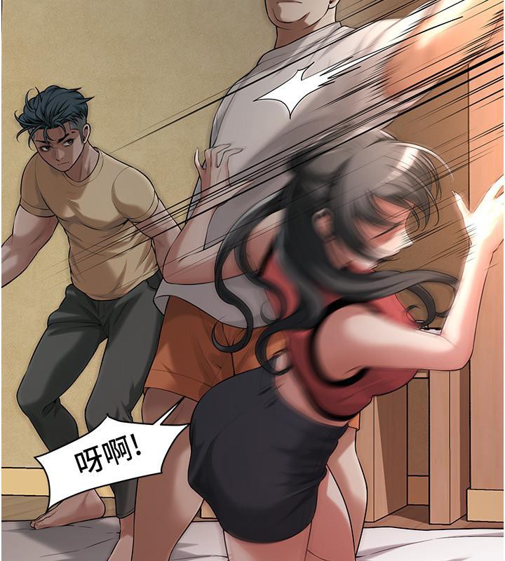 第65话-被发现的姦情 - 第78.jpg页
