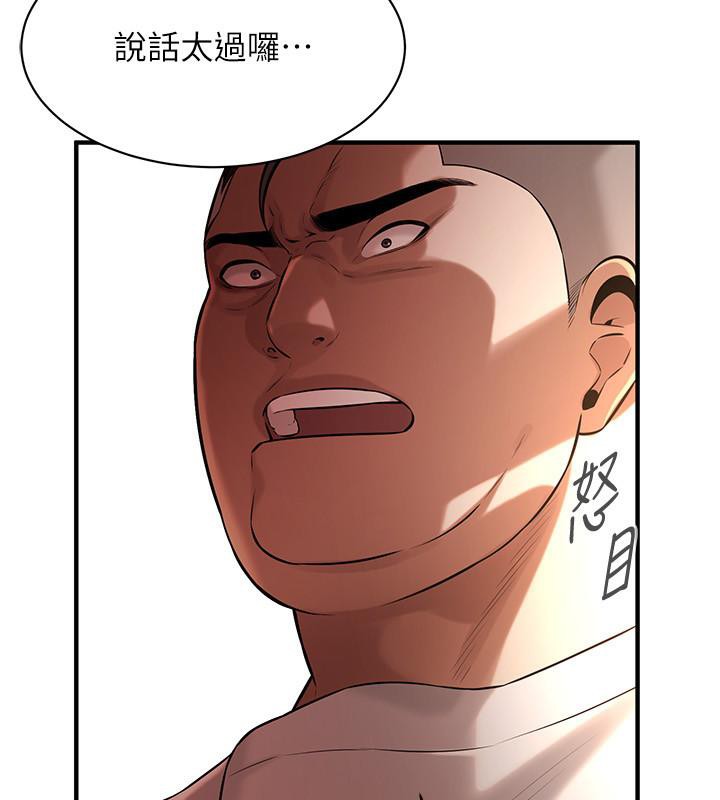 第65话-被发现的姦情 - 第89.jpg页