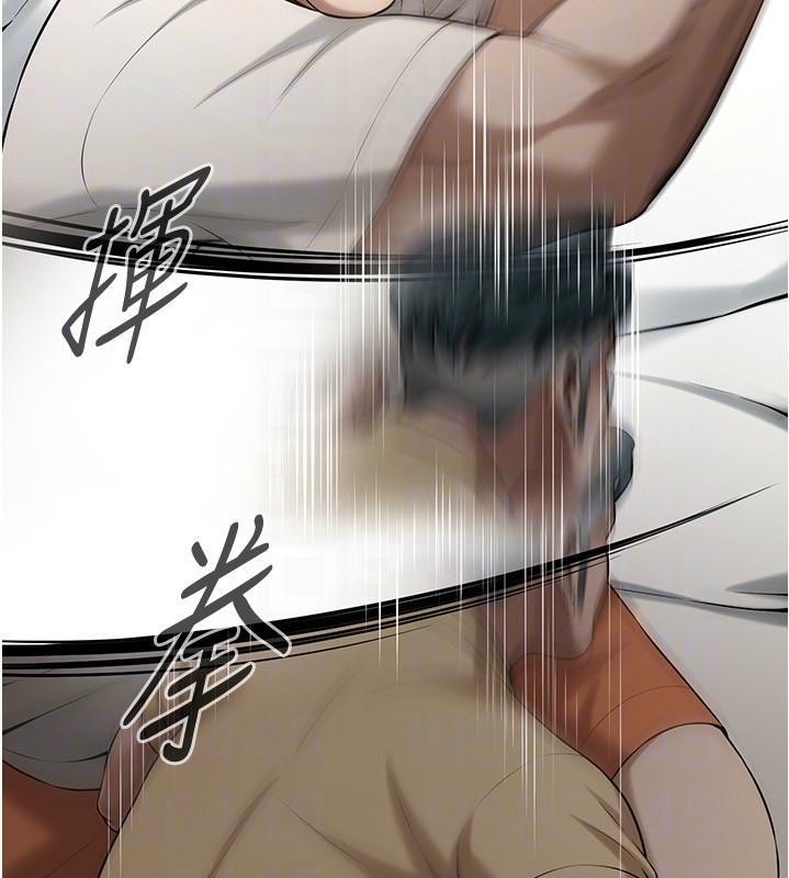 第65话-被发现的姦情 - 第93.jpg页