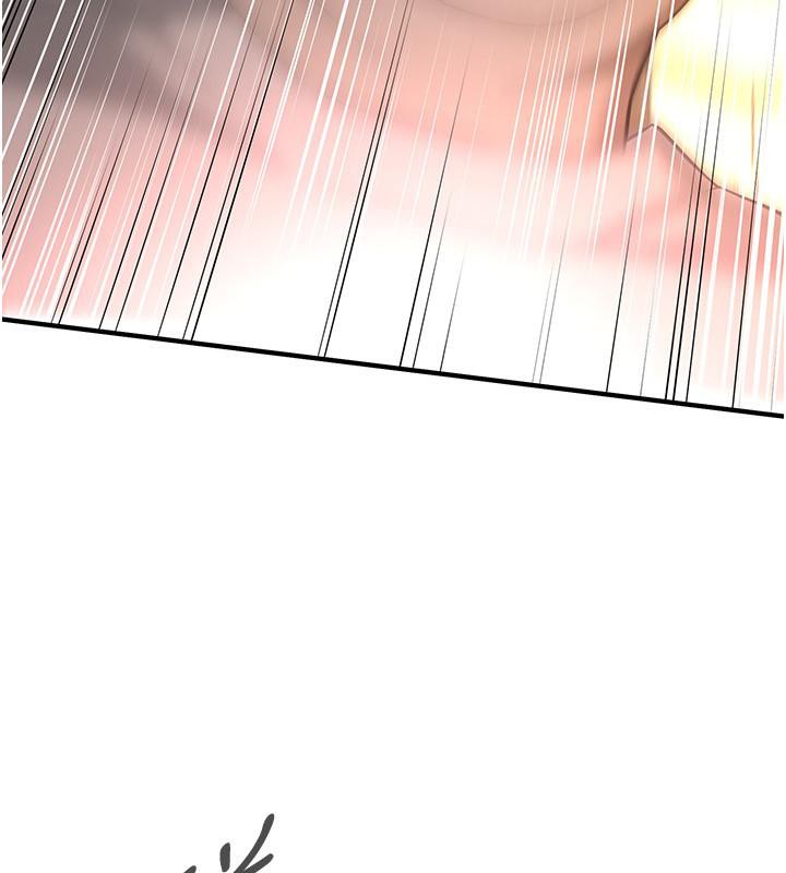 第65话-被发现的姦情 - 第98.jpg页