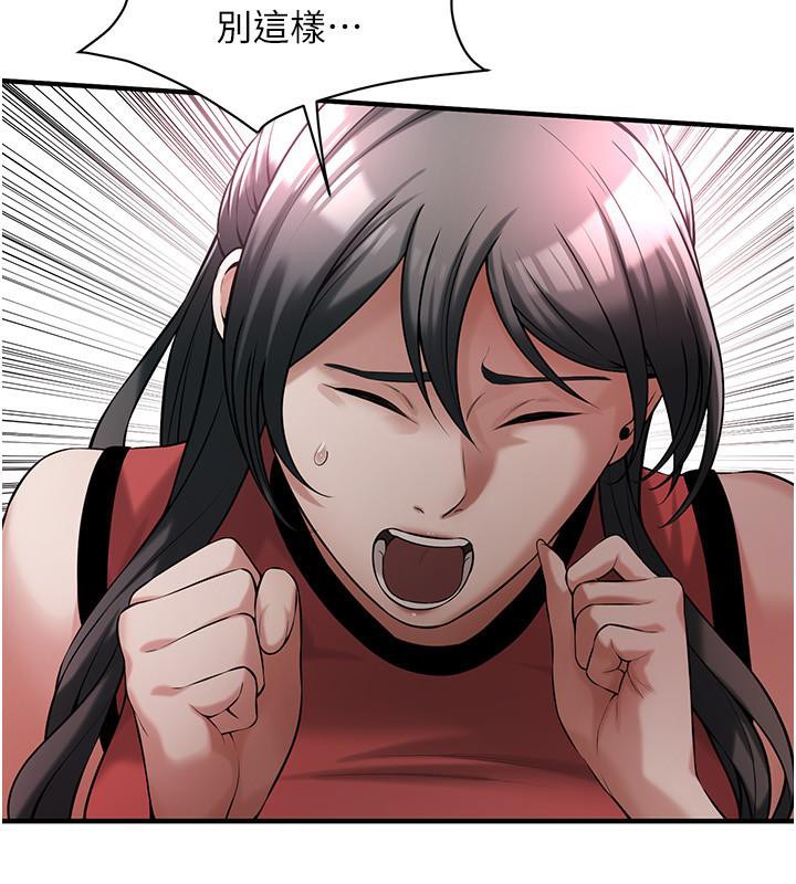 第65话-被发现的姦情 - 第104.jpg页