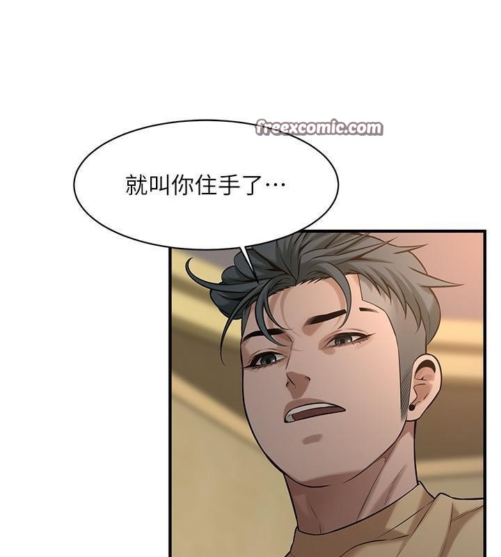 第65话-被发现的姦情 - 第108.jpg页