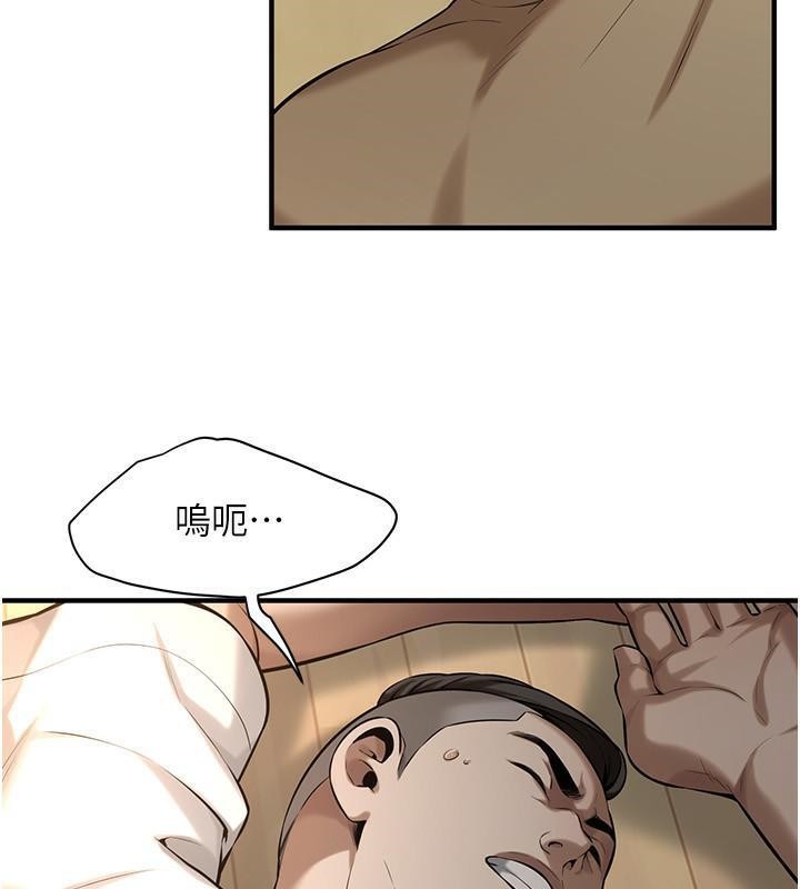 第65话-被发现的姦情 - 第109.jpg页