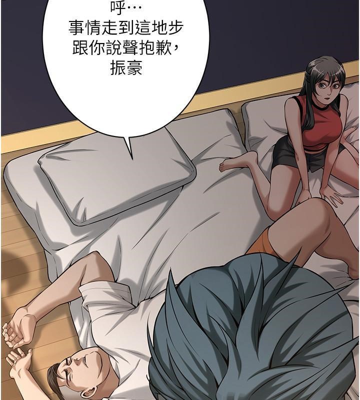 第65话-被发现的姦情 - 第111.jpg页