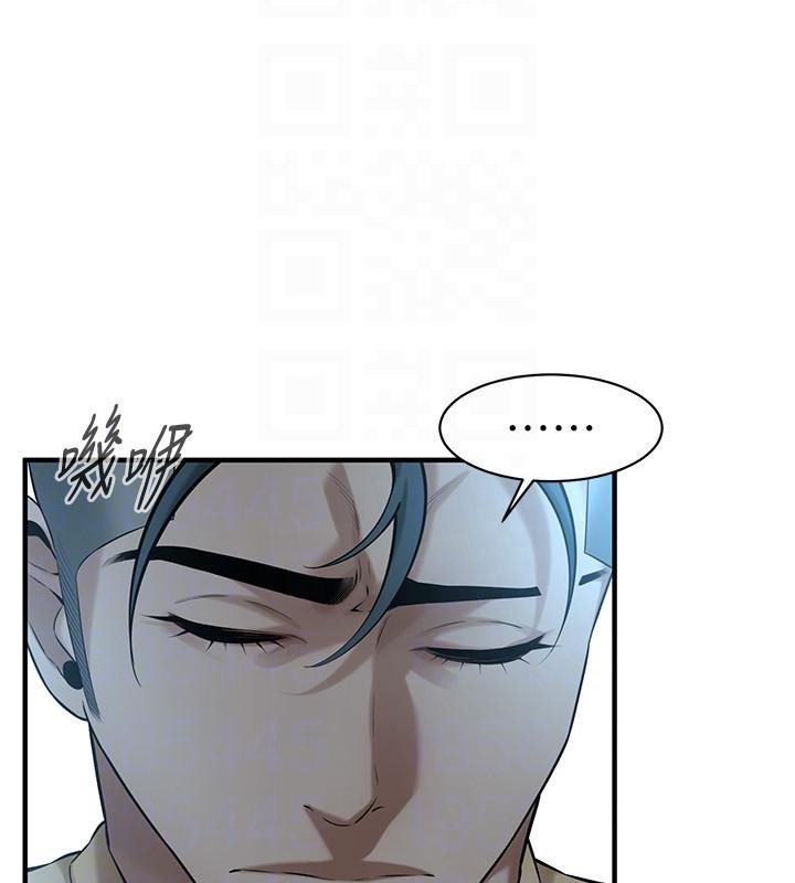 第65话-被发现的姦情 - 第115.jpg页