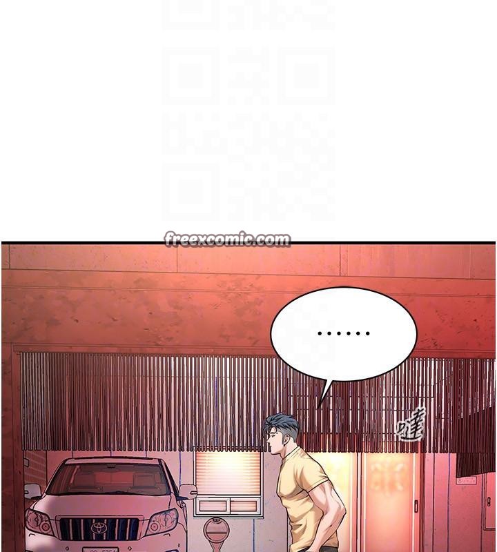 第65话-被发现的姦情 - 第126.jpg页