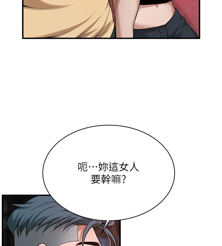 第65话-被发现的姦情 - 第131.jpg页