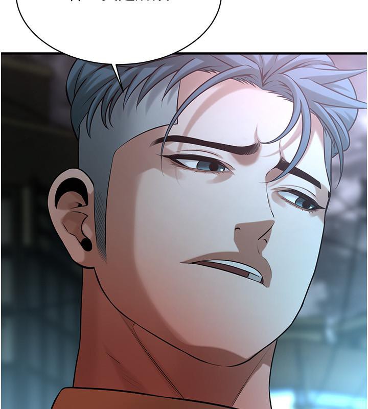 第65话-被发现的姦情 - 第144.jpg页