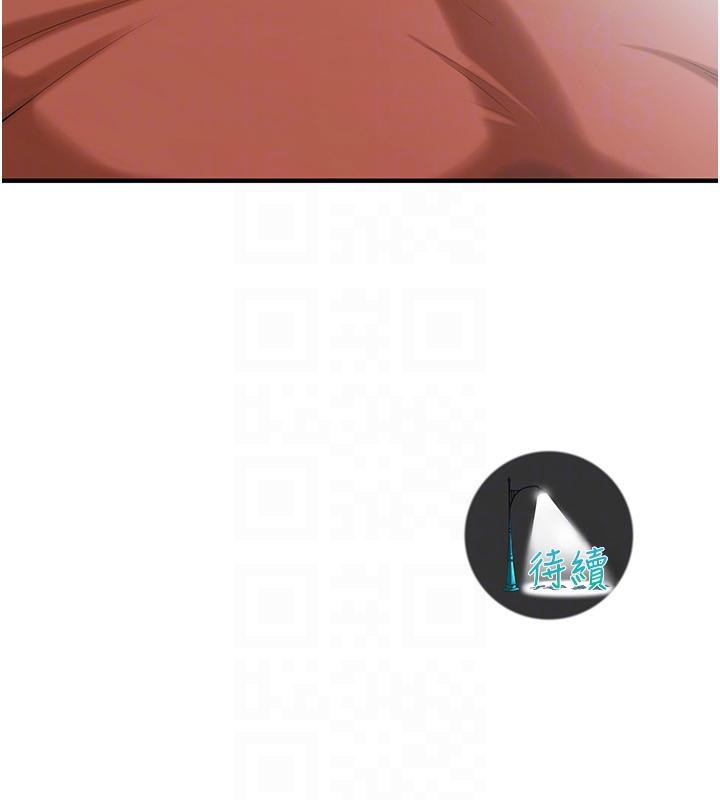 第65话-被发现的姦情 - 第146.jpg页