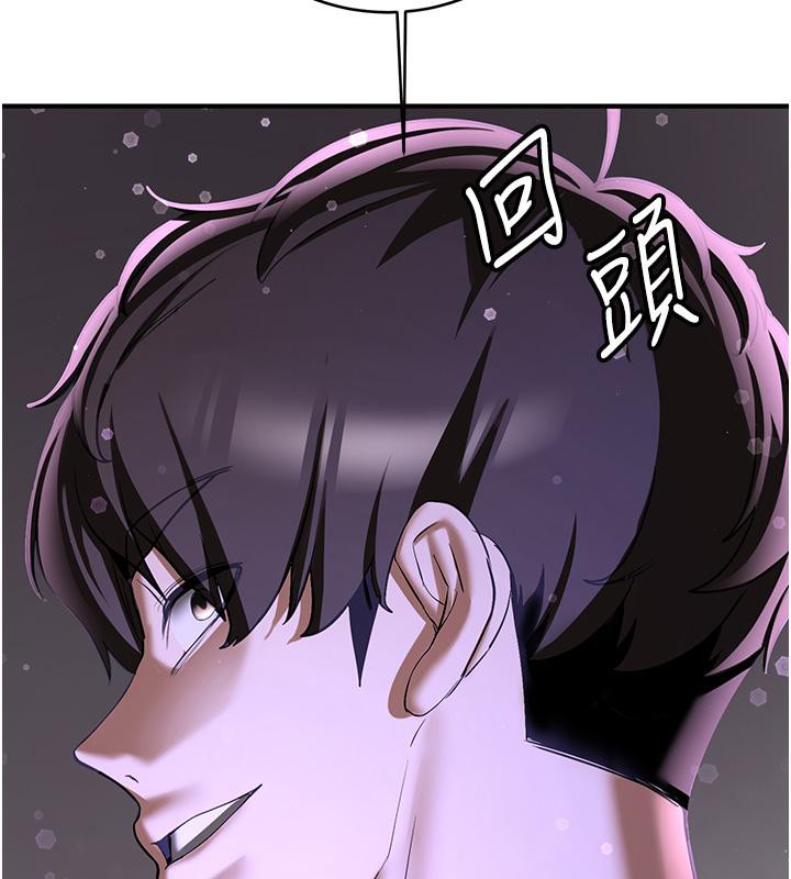 第67话-妳想不想要另一根「棒子」? - 第27.jpg页
