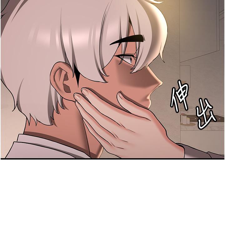 第67话-妳想不想要另一根「棒子」? - 第46.jpg页