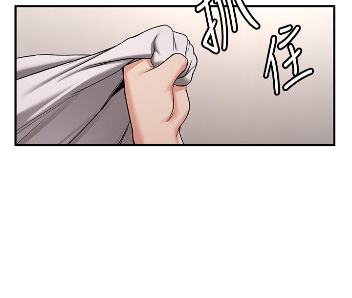 第67话-妳想不想要另一根「棒子」? - 第58.jpg页