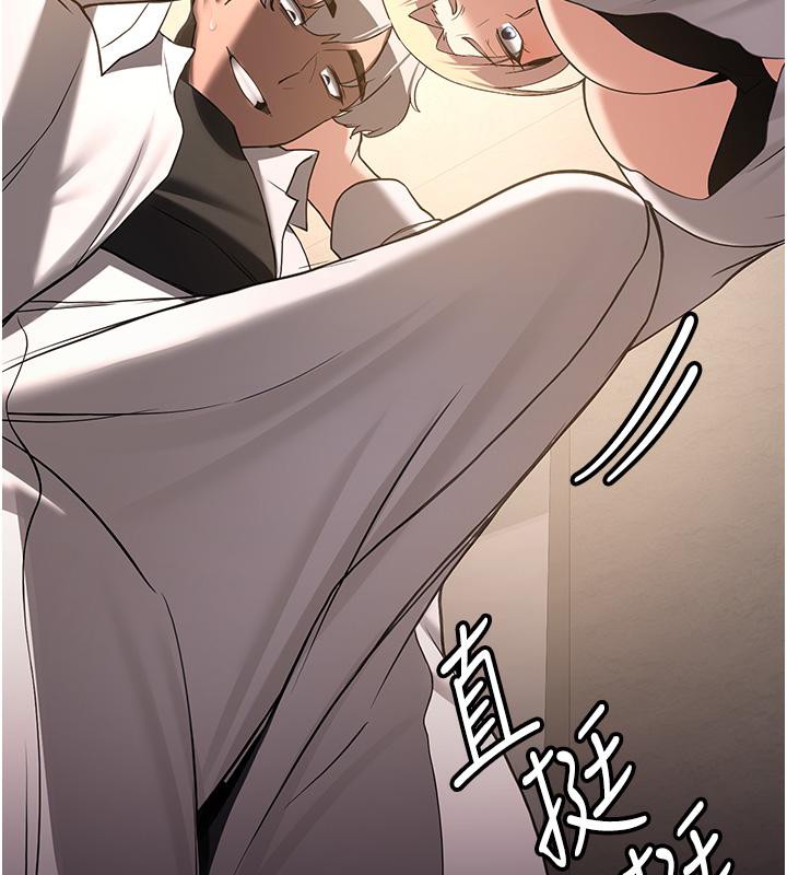 第67话-妳想不想要另一根「棒子」? - 第63.jpg页