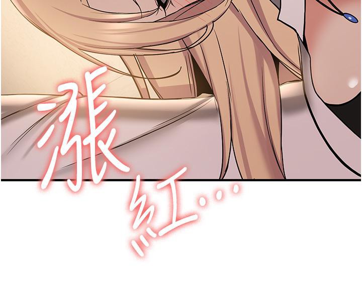 第67话-妳想不想要另一根「棒子」? - 第66.jpg页