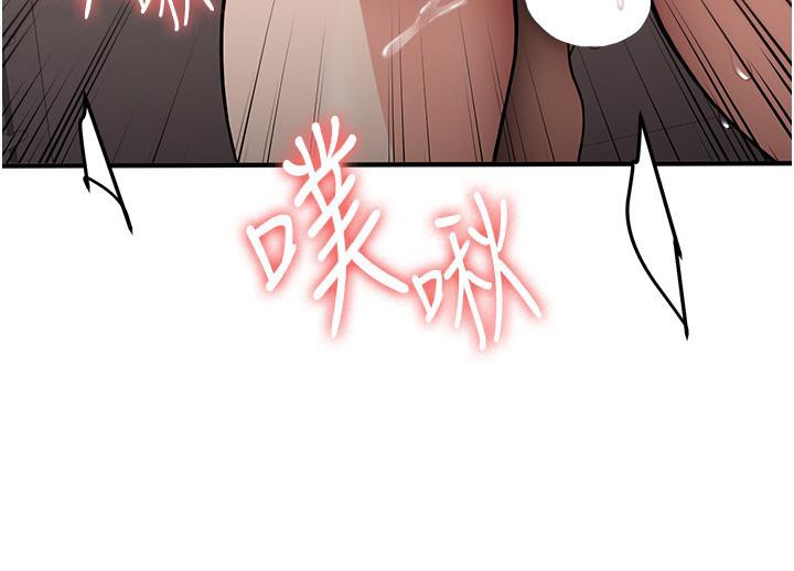 第67话-妳想不想要另一根「棒子」? - 第88.jpg页
