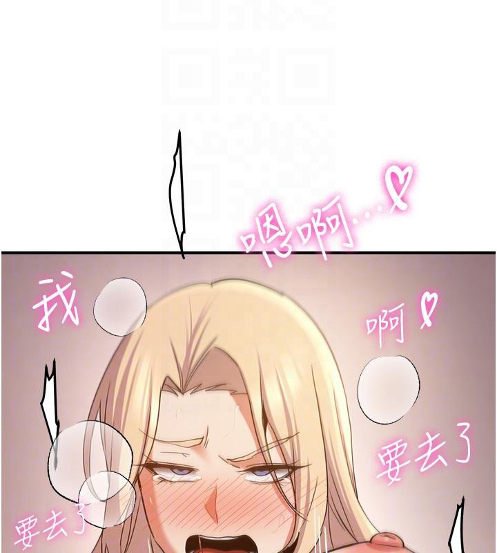 第67话-妳想不想要另一根「棒子」? - 第129.jpg页