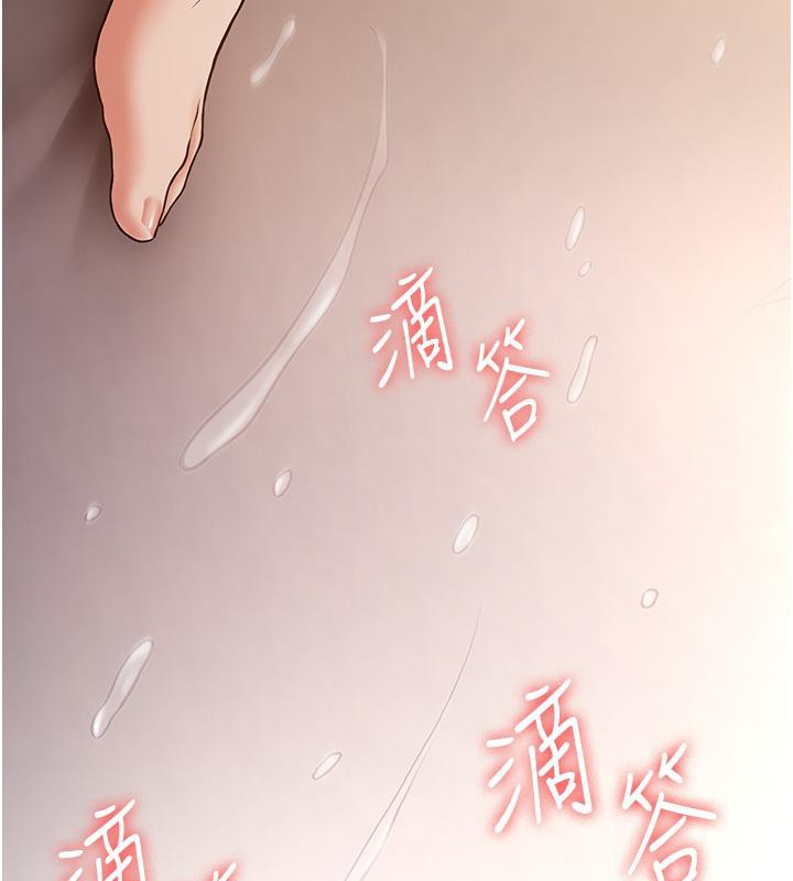 第67话-妳想不想要另一根「棒子」? - 第137.jpg页
