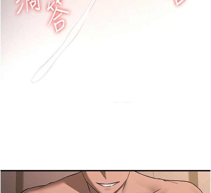 第67话-妳想不想要另一根「棒子」? - 第138.jpg页
