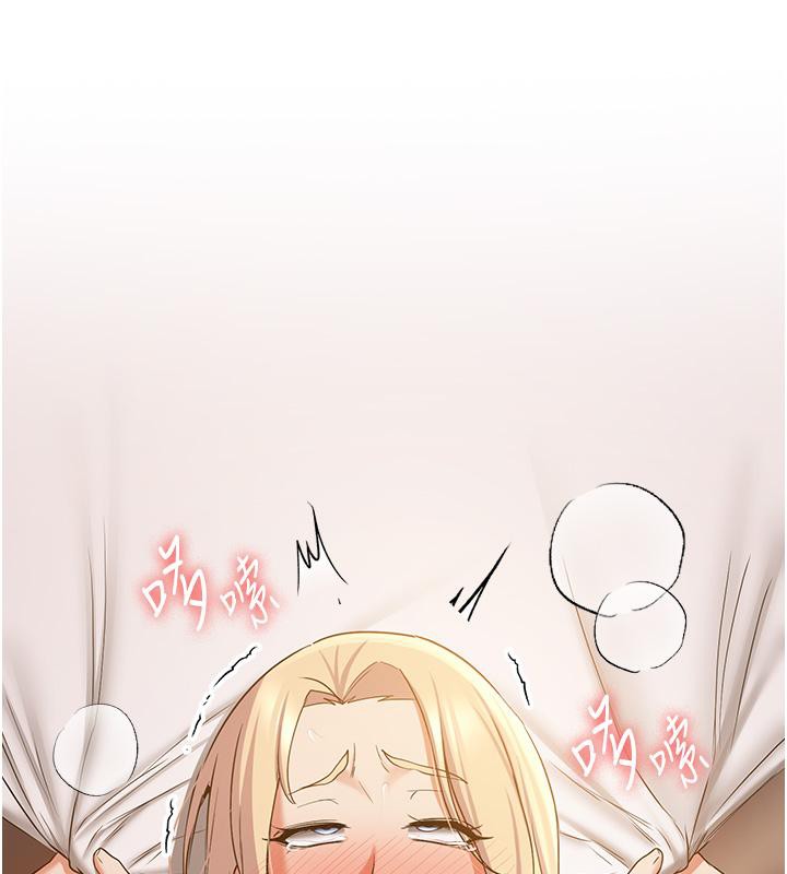 第67话-妳想不想要另一根「棒子」? - 第141.jpg页