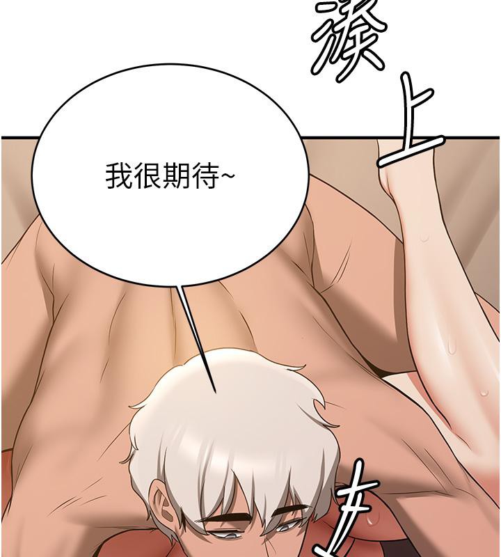 第67话-妳想不想要另一根「棒子」? - 第149.jpg页
