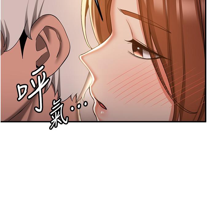 第67话-妳想不想要另一根「棒子」? - 第163.jpg页