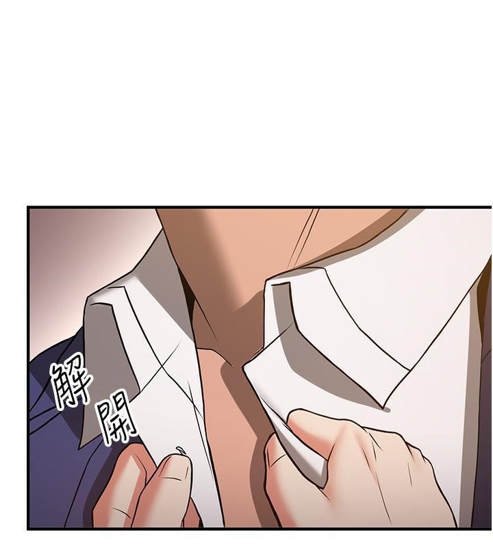 第67话-妳想不想要另一根「棒子」? - 第164.jpg页